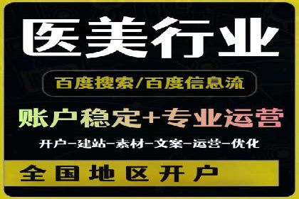 SEM代运营案例：揭秘搜索营销策略