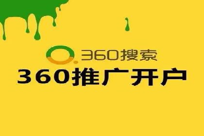 SEM搜索引擎优化成功案例，揭示优化策略与技巧